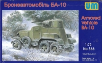 Советский бронеавтомобиль БА-10