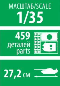 Российский ОБТ Т-90МС