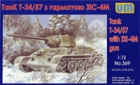 Советский танк Т-34/76-57 с пушкой ЗИС-4