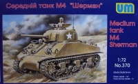 Американский танк Sherman M4 (ранних версий)