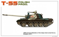 Танк Тип-55 польского производства