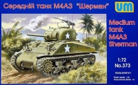Американский танк Sherman M4A3(75)