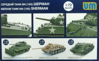 Американский танк Sherman M4(105)