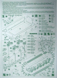 Американский танк Sherman M4(105)