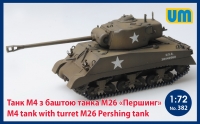 Американский танк M4 с башней от M26 Pershing