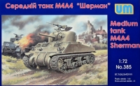 Американский танк Sherman M4A4