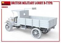 Военный грузовик тип Б