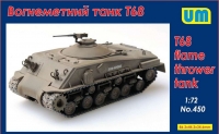 Огнеметный танк Т-68