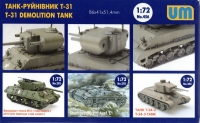 Штурмовой танк Т-31