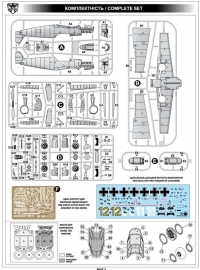 Самолет Bf-109C3