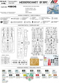 Самолет Bf-109T