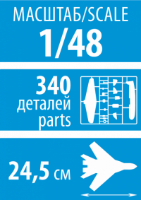 Российский легкий штурмовик Як-130