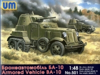 Советский бронеавтомобиль БА-10