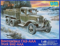 Советский трехосный грузовик тип ААА