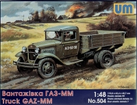 Советский грузовик типа ММ