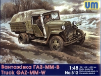 Советский грузовик типа ММ-В