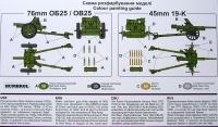Советская ПТ пушка 45-мм 19-K 1932 г. и 76-мм полковая пушка ОБ-25 1943 г.
