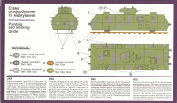 Бронедрезина ОБ-3 с башней Т-26-1