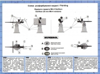 20-мм эрликон Мк.IV