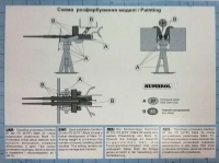 20-мм эрликон Мк.24