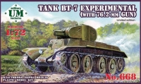 Экспериментальный танк БТ-7