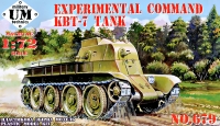 Экспериментальный командный танк КБТ-7