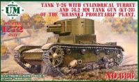 Танк Т-26 с циллиндрической башней и пушкой 76,2 мм завода "Красный Пролетарий" - пластиковые гусеницы