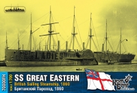 Британский пароход SS "Great Eastern", 1860 г. Полный корпус.