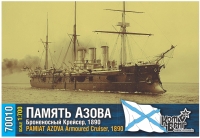 Броненосный крейсер "Память Азова", 1890 г.