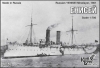 Минный заградитель "Енисей", 1901 г.
