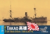 Японский крейсер "Takao", поздний, 1889 г.