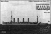 Броненосный крейсер "Паллада II", 1911 г.