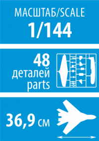 Пассажирский авиалайнер Ту-204-100