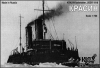 Ледокол "Красин", 1918 г.