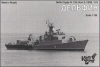 Сторожевой корабль "Дельфин" пр.1159 (Koni I class)