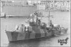 Ливийский сторожевой корабль "El Hani" пр. 1159ТР (Koni IV class)