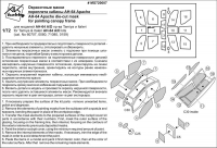 Окрасочные маски переплета кабины AH-64 Apache