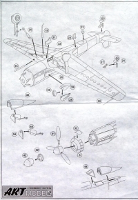 Самолет FW Ta 152