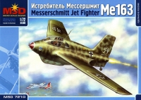 Самолет Ме-163