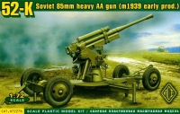 Советская зенитная пушка 85мм 52-K