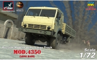 Современный российский военный грузовик 4*4 мод. 4350