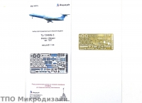 Самолет разработки КБ Туполева, тип 134 (Звезда)