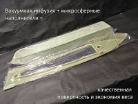 Пограничный сторожевой корабль пр. 205-П «Тарантул» (с двигателями)