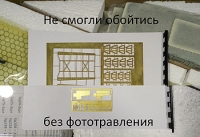 Пограничный сторожевой корабль пр. 205-П «Тарантул» (с двигателями)