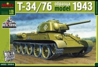 Танк Т-34/76 с штампованной башней