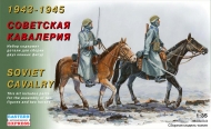 Советская кавалерия 1943-45 гг