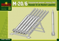 Реактивный миномет М-20