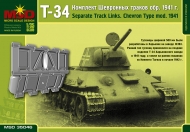 Комплект шевронных траков Т-34 обр. 1941 г.