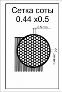 ФТД Сетка соты (ячейка 0,5)