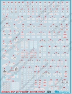 Декаль Микоян МиГ-25 технические надписи 